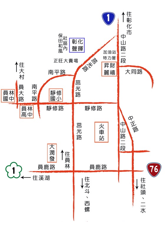 社團法人彰化縣聲暉協進會交通位置圖